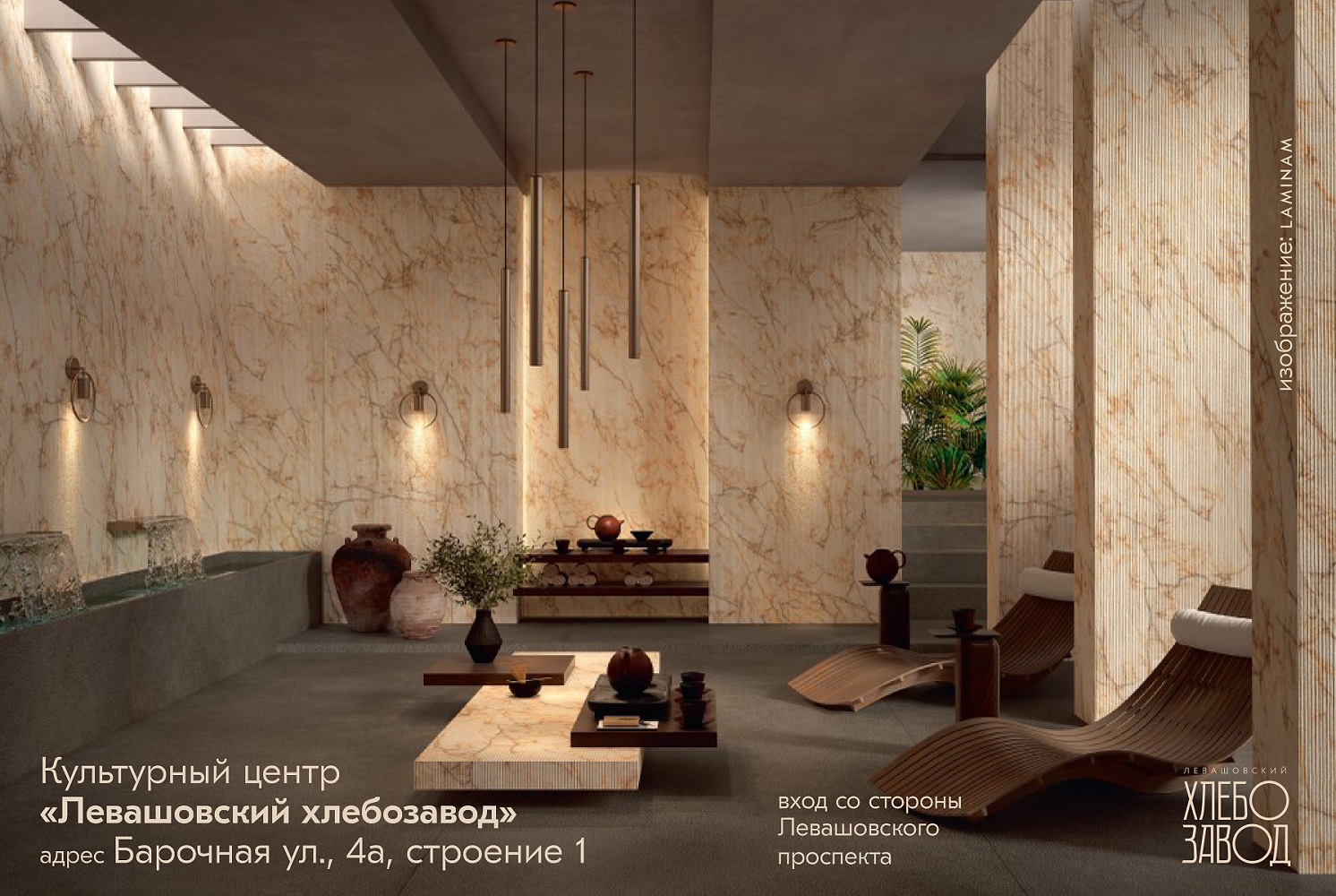 Тактильность в архитектуре и дизайне